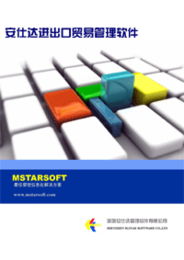 軟件開發(fā)、產(chǎn)品庫與計算機系統(tǒng)服務(wù)的協(xié)同演進