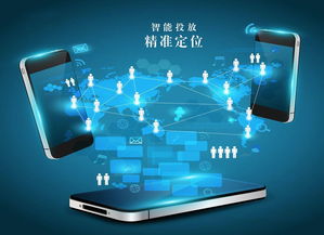 互聯(lián)網(wǎng)精準營銷 為何成為銷售新寵