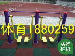 容桂工廠健身器材與中山老年人健身路徑廠家直銷及互聯(lián)網(wǎng)銷售全解析